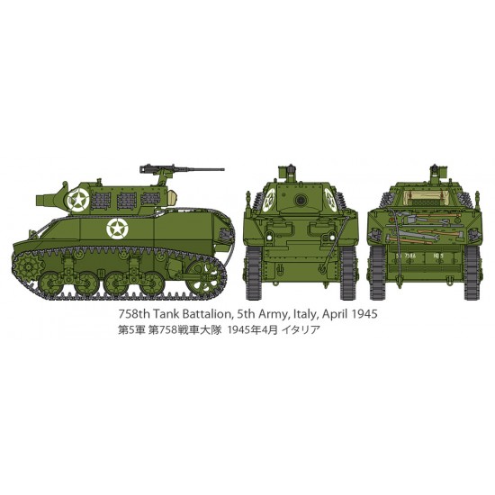 1/48 US Howitzer Motor Carriage M8 1/48 US Howitzer Motor Carriage M8