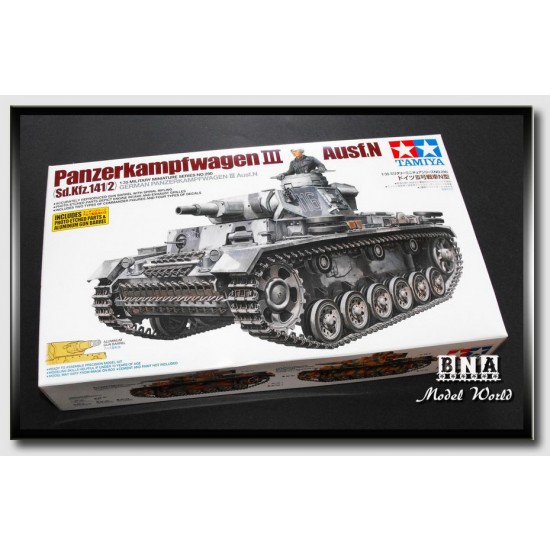 1/35 German Panzer III Ausf.N 1/35 German Panzer III Ausf.N