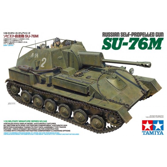 1/35 Russian Self-Propelled Gun SU-76M with Figures 1/35 Russian Self-Propelled Gun SU-76M with Figures