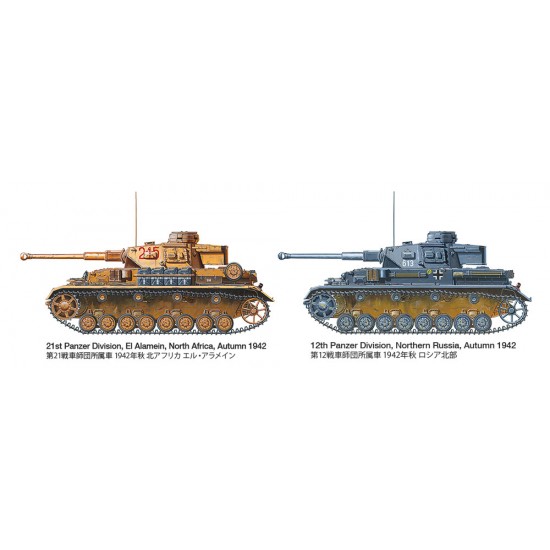 1/35 German Tank Panzerkampfwagen IV Ausf. G 1/35 German Tank Panzerkampfwagen IV Ausf. G