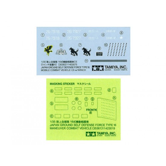1/35 JGSDF Type 16 MCV C5 w/Winch 1/35 JGSDF Type 16 MCV C5 w/Winch