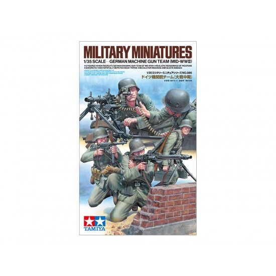 1/35 Mid-WWII German Machine Gun Team Set (5 figures) 1/35 Mid-WWII German Machine Gun Team Set (5 figures)