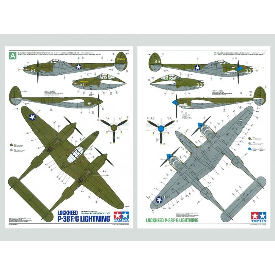 1/48 Lockheed P-38 F/G Lightning 1/48 Lockheed P-38 F/G Lightning