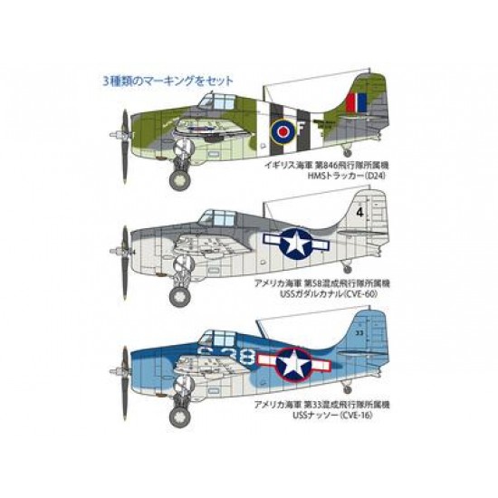 1/48 Grumman FM-1 Wildcat/Martlet 1/48 Grumman FM-1 Wildcat/Martlet
