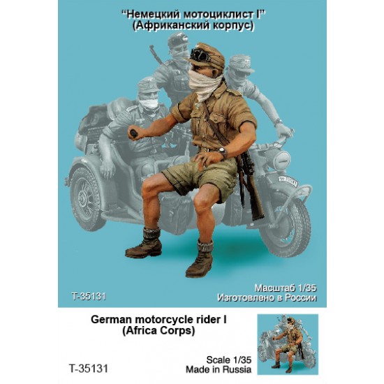 1/35 German Motorcycle Rider Vol.I (Afrika Korps) 1/35 German Motorcycle Rider Vol.I (Afrika Korps)