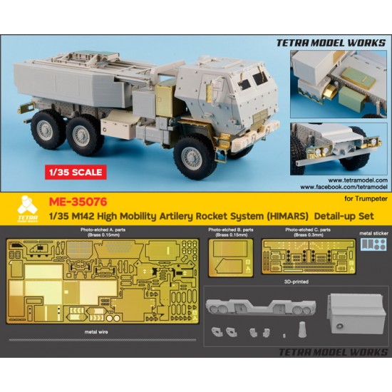 1/35 M142 High Mobility Artilery Rocket System HIMARS Detail Set for Trumpeter kits 1/35 M142 High Mobility Artilery Rocket System HIMARS Detail Set for Trumpeter kits