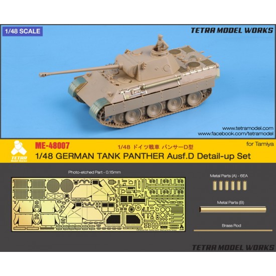 1/48 German Tank Panther Ausf.D Detail-up Set for Tamiya kits 1/48 German Tank Panther Ausf.D Detail-up Set for Tamiya kits