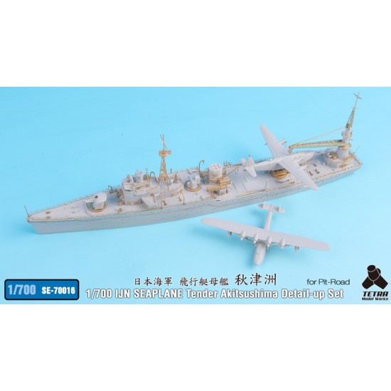 1/700 IJN Seaplane Tender Akitsushima Detail-up Set for Pit-Road kit 1/700 IJN Seaplane Tender Akitsushima Detail-up Set for Pit-Road kit
