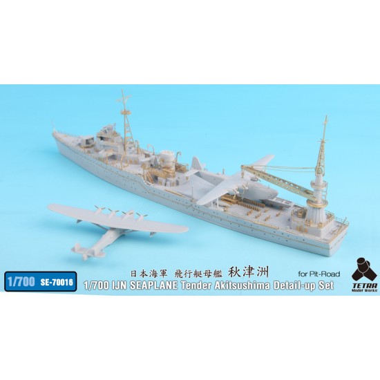 1/700 IJN Seaplane Tender Akitsushima Detail-up Set for Pit-Road kit 1/700 IJN Seaplane Tender Akitsushima Detail-up Set for Pit-Road kit
