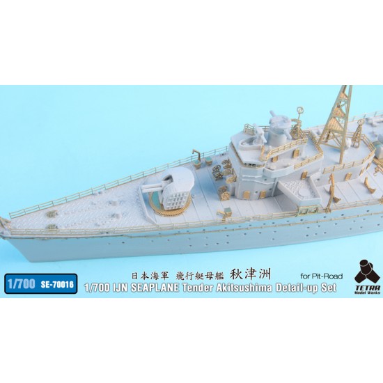 1/700 IJN Seaplane Tender Akitsushima Detail-up Set for Pit-Road kit 1/700 IJN Seaplane Tender Akitsushima Detail-up Set for Pit-Road kit