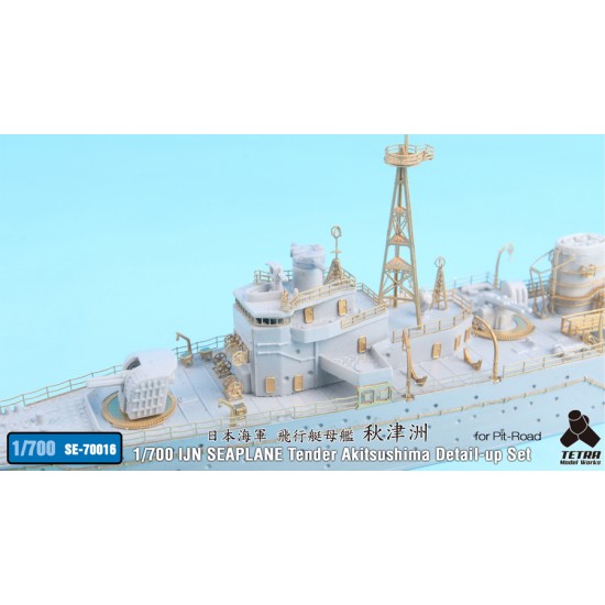 1/700 IJN Seaplane Tender Akitsushima Detail-up Set for Pit-Road kit 1/700 IJN Seaplane Tender Akitsushima Detail-up Set for Pit-Road kit