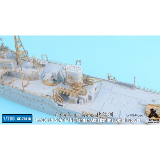 1/700 IJN Seaplane Tender Akitsushima Detail-up Set for Pit-Road kit 1/700 IJN Seaplane Tender Akitsushima Detail-up Set for Pit-Road kit