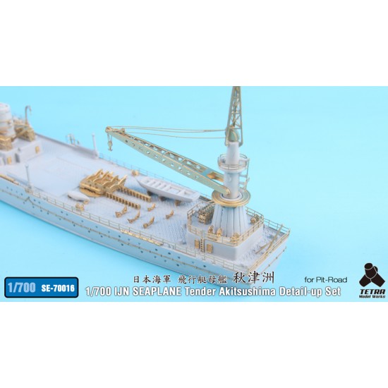 1/700 IJN Seaplane Tender Akitsushima Detail-up Set for Pit-Road kit 1/700 IJN Seaplane Tender Akitsushima Detail-up Set for Pit-Road kit