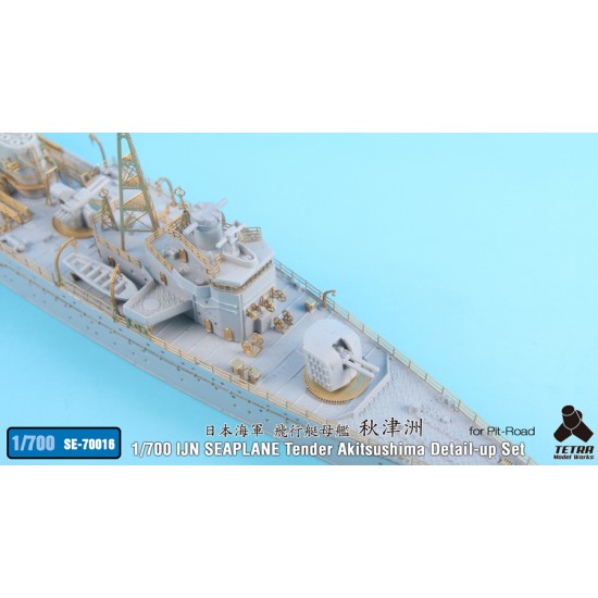 1/700 IJN Seaplane Tender Akitsushima Detail-up Set for Pit-Road kit 1/700 IJN Seaplane Tender Akitsushima Detail-up Set for Pit-Road kit