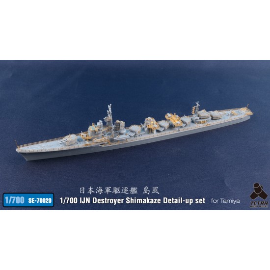 1/700 IJN Destroyer Shimakaze Detail-up set for Tamiya kits 1/700 IJN Destroyer Shimakaze Detail-up set for Tamiya kits