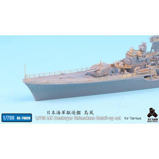 1/700 IJN Destroyer Shimakaze Detail-up set for Tamiya kits 1/700 IJN Destroyer Shimakaze Detail-up set for Tamiya kits