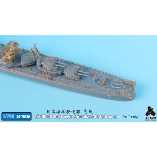 1/700 IJN Destroyer Shimakaze Detail-up set for Tamiya kits 1/700 IJN Destroyer Shimakaze Detail-up set for Tamiya kits