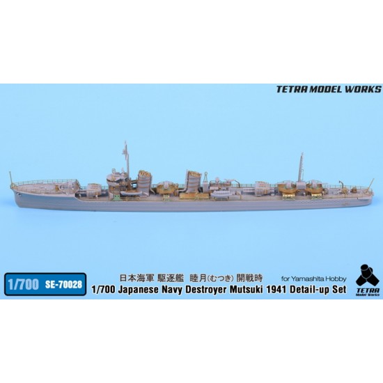 1/700 Japanese Navy Destroyer Mutsuki 1941 Detail Set for Yamashita Hobby kits