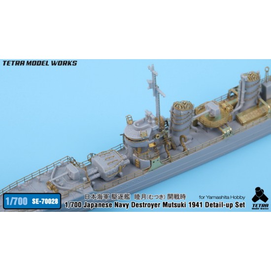 1/700 Japanese Navy Destroyer Mutsuki 1941 Detail Set for Yamashita Hobby kits