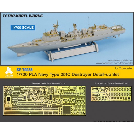 1/700 PLA Navy Type 051C Destroyer Detail-up Set for Trumpeter kits 1/700 PLA Navy Type 051C Destroyer Detail-up Set for Trumpeter kits
