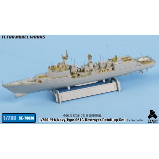 1/700 PLA Navy Type 051C Destroyer Detail-up Set for Trumpeter kits 1/700 PLA Navy Type 051C Destroyer Detail-up Set for Trumpeter kits