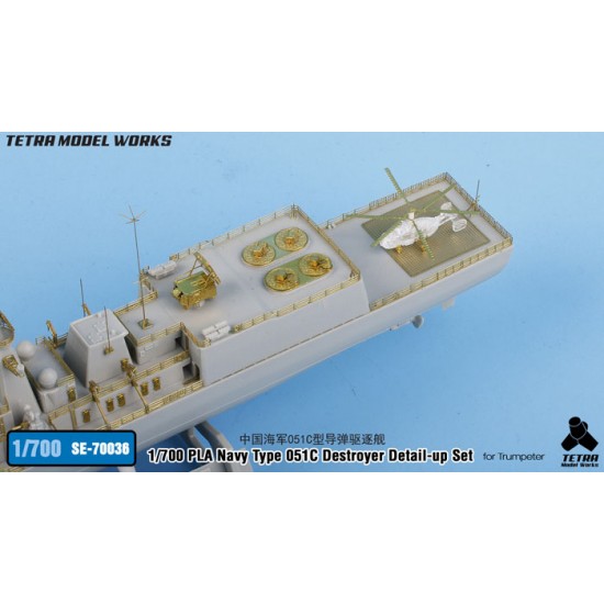 1/700 PLA Navy Type 051C Destroyer Detail-up Set for Trumpeter kits 1/700 PLA Navy Type 051C Destroyer Detail-up Set for Trumpeter kits