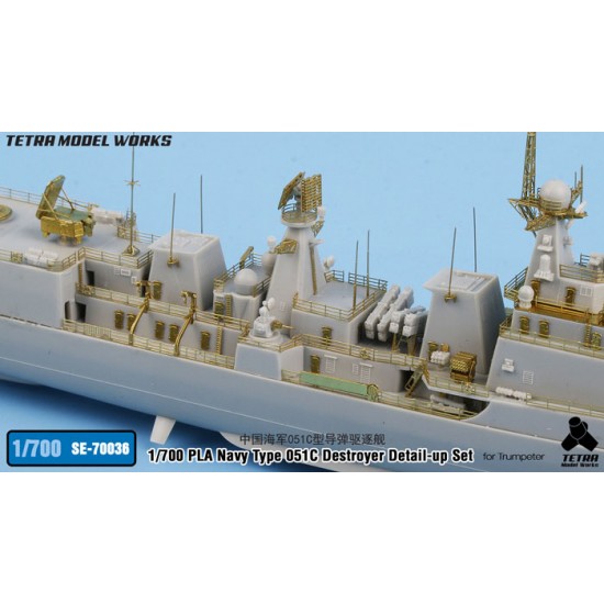 1/700 PLA Navy Type 051C Destroyer Detail-up Set for Trumpeter kits 1/700 PLA Navy Type 051C Destroyer Detail-up Set for Trumpeter kits
