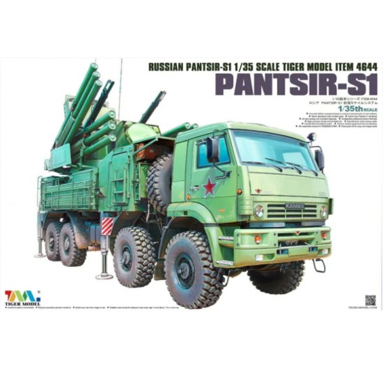 1/35 Russian Pantsir-S1/SA-22 Self-propelled Anti-aircraft Weapon 1/35 Russian Pantsir-S1/SA-22 Self-propelled Anti-aircraft Weapon