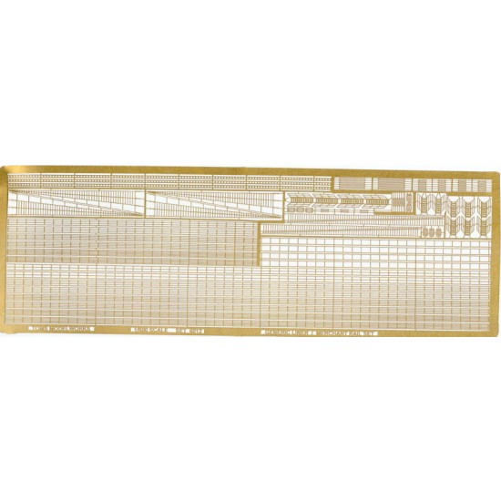 1/600 Generic Liner/Merchant Rails (1 Photo-Etched sheet) 1/600 Generic Liner/Merchant Rails (1 Photo-Etched sheet)