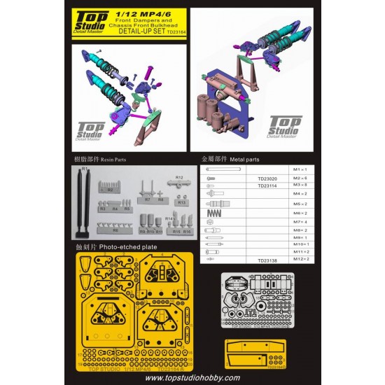 1/12 McLaren Honda MP4/6 Front Dampers and Chassis Front Bulkhead Detail-up Set 1/12 McLaren Honda MP4/6 Front Dampers and Chassis Front Bulkhead Detail-up Set
