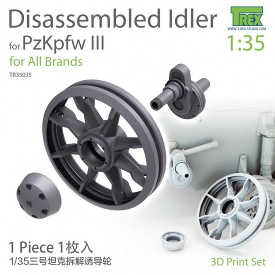 1/35 PzKpfw III Family Disassembled Idler (1pc) 1/35 PzKpfw III Family Disassembled Idler (1pc)