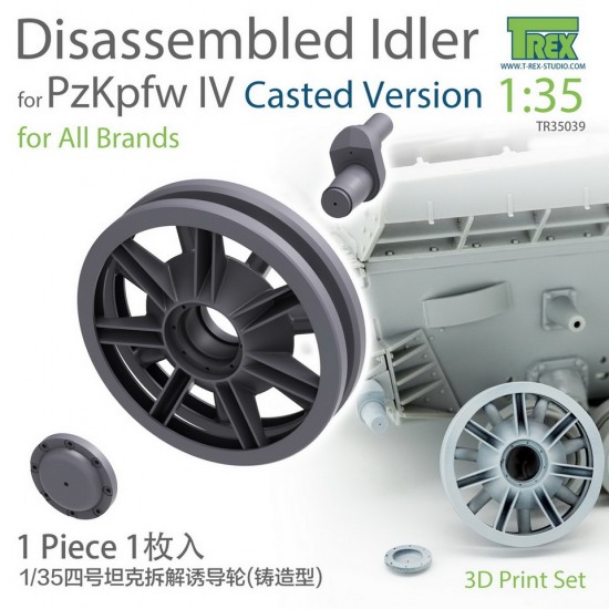1/35 PzKpfw IV Family Disassembled Idler Casted Version (1pc) 1/35 PzKpfw IV Family Disassembled Idler Casted Version (1pc)