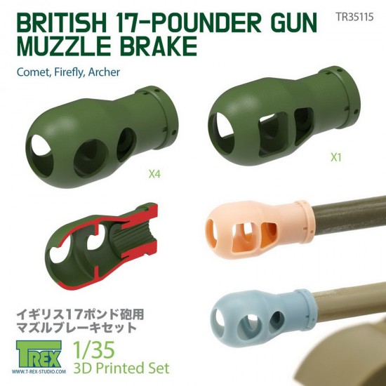 1/35 British 17-Pounder Gun Muzle Brakes 1/35 British 17-Pounder Gun Muzle Brakes