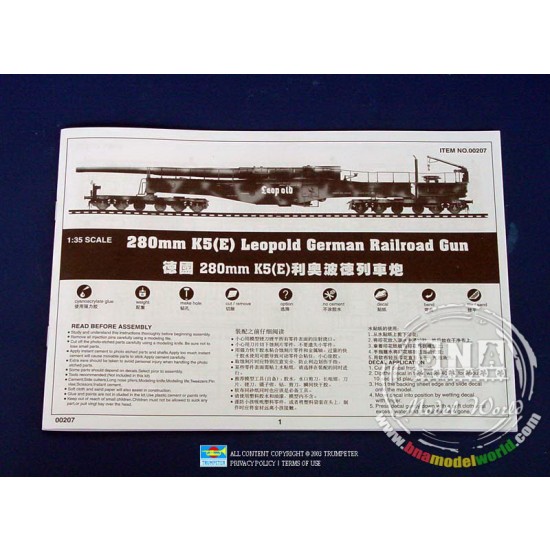 1/35 German Railway Gun 280mm K5(E) Leopold 1/35 German Railway Gun 280mm K5(E) Leopold