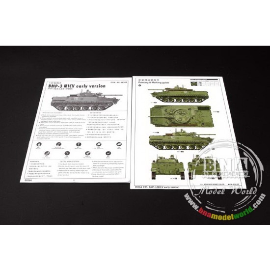 1/35 BMP-3 MICV early version 1/35 BMP-3 MICV early version