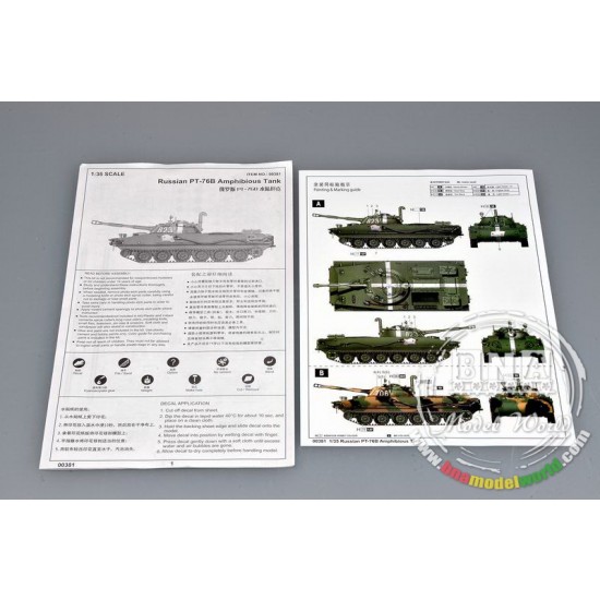 1/35 Russian PT-76B Light Amphibious Tank 1/35 Russian PT-76B Light Amphibious Tank