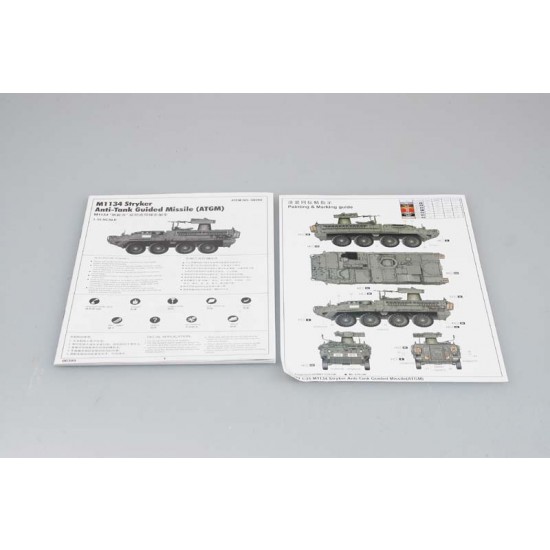 1/35 M1134 Stryker Anti-Tank Guided Missile (ATGM) 1/35 M1134 Stryker Anti-Tank Guided Missile (ATGM)