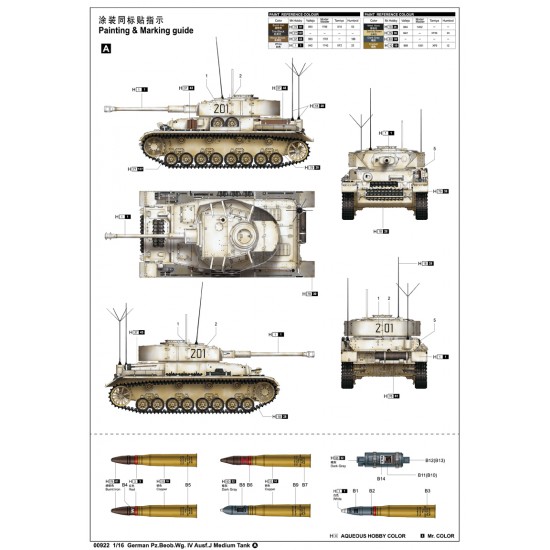 1/16 German Pz.Beob.Wg.IV Ausf.J Medium Tank