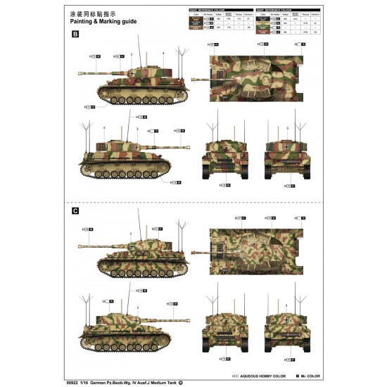 1/16 German Pz.Beob.Wg.IV Ausf.J Medium Tank 1/16 German Pz.Beob.Wg.IV Ausf.J Medium Tank