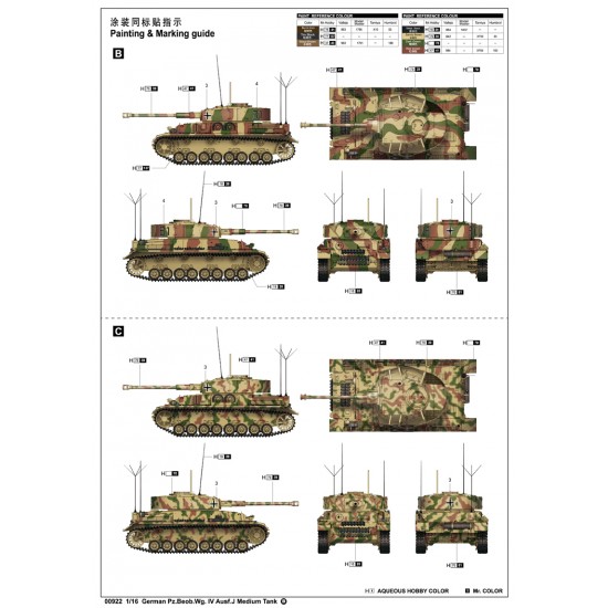 1/16 German Pz.Beob.Wg.IV Ausf.J Medium Tank