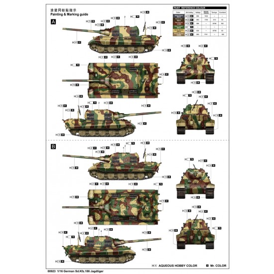 1/16 German Sd.Kfz.186 Jagdtiger 1/16 German Sd.Kfz.186 Jagdtiger