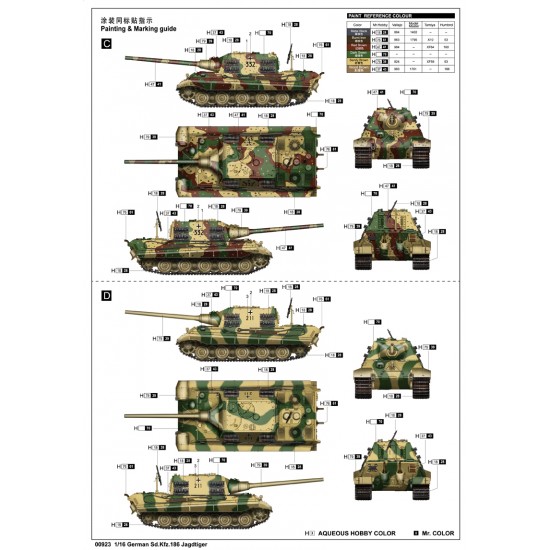 1/16 German Sd.Kfz.186 Jagdtiger 1/16 German Sd.Kfz.186 Jagdtiger