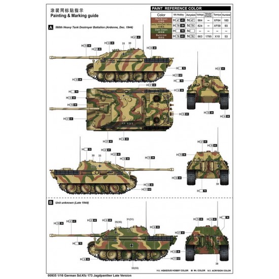 1/16 SdKfw.173 Jagdpanther Late 1/16 SdKfw.173 Jagdpanther Late