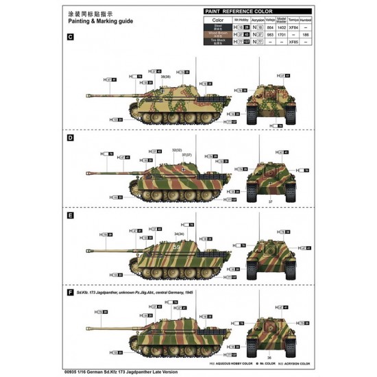 1/16 SdKfw.173 Jagdpanther Late 1/16 SdKfw.173 Jagdpanther Late