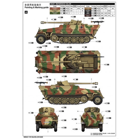1/16 Sd.Kfz 251/22D Half-track APC 1/16 Sd.Kfz 251/22D Half-track APC
