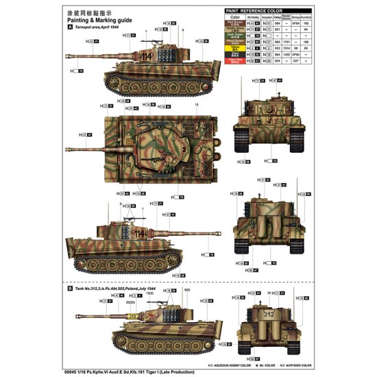 1/16 Pz.Kpfw.VI Ausf.E Sd.Kfz. 181 Tiger I Late Production 1/16 Pz.Kpfw.VI Ausf.E Sd.Kfz. 181 Tiger I Late Production