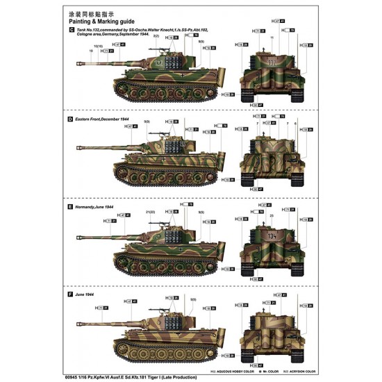 1/16 Pz.Kpfw.VI Ausf.E Sd.Kfz. 181 Tiger I Late Production 1/16 Pz.Kpfw.VI Ausf.E Sd.Kfz. 181 Tiger I Late Production