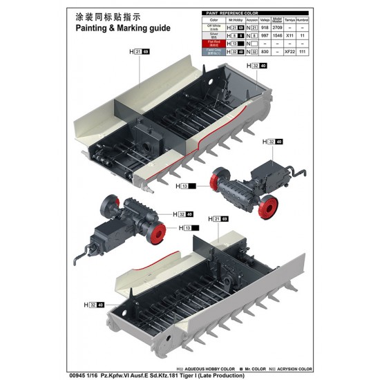 1/16 Pz.Kpfw.VI Ausf.E Sd.Kfz. 181 Tiger I Late Production 1/16 Pz.Kpfw.VI Ausf.E Sd.Kfz. 181 Tiger I Late Production
