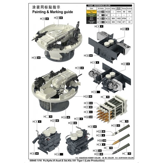 1/16 Pz.Kpfw.VI Ausf.E Sd.Kfz. 181 Tiger I Late Production 1/16 Pz.Kpfw.VI Ausf.E Sd.Kfz. 181 Tiger I Late Production