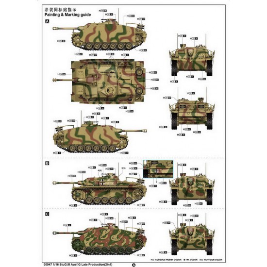 1/16 StuG.III Ausf.G Late Production (2in1) 1/16 StuG.III Ausf.G Late Production (2in1)